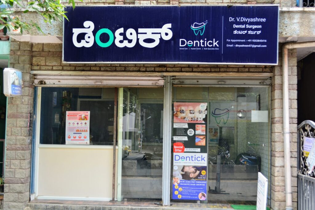 Best dental clinic in BTM Layout