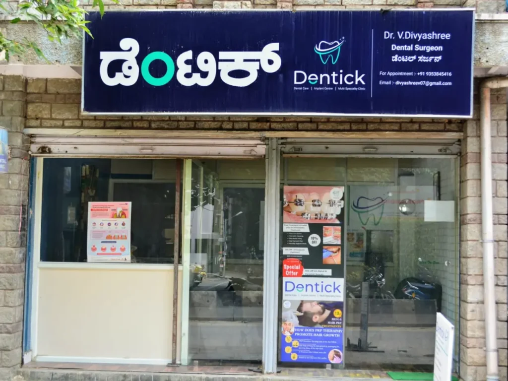 Dentick Dental Care clinic exterior, BTM Layout 2nd Stage, Bengaluru